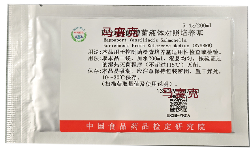 对照培养基